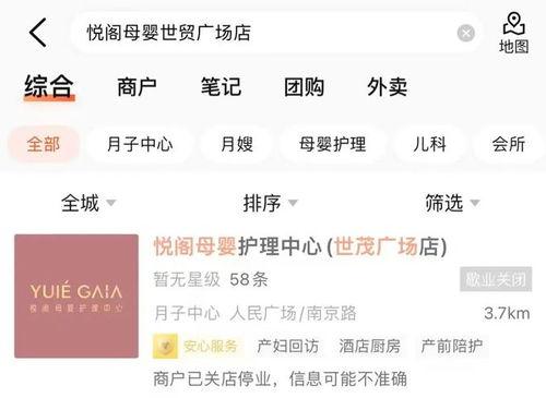 中国宝妈最新爆料,育儿路上的酸甜苦辣 第1张 中国宝妈最新爆料,育儿路上的酸甜苦辣 第1张