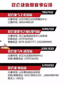 谁要爆料郑召玉的视频大全,真相与争议全解析 第1张 谁要爆料郑召玉的视频大全,真相与争议全解析 第1张