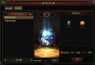 毁灭神兵利器爆料视频,震撼爆料视频深度解析 第2张 毁灭神兵利器爆料视频,震撼爆料视频深度解析 第2张