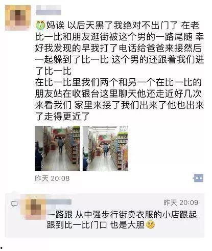 萍乡女人爆料视频大全最新,揭秘背后惊人真相
