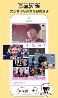 天选之逗最新爆料视频,最新爆料视频深度解析 第2张 天选之逗最新爆料视频,最新爆料视频深度解析 第2张