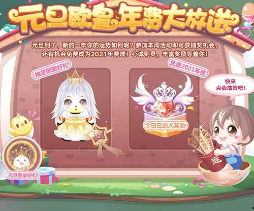 奥比岛最新爆料返场商店,返场商店惊喜来袭,经典角色与道具限时回归! 第3张 奥比岛最新爆料返场商店,返场商店惊喜来袭,经典角色与道具限时回归! 第3张