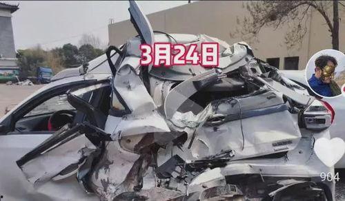 爆料博主车祸视频 第2张 爆料博主车祸视频 第2张