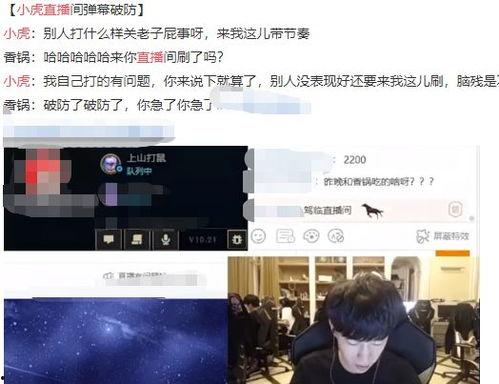 南充观察爆料事件视频播放 第3张 南充观察爆料事件视频播放 第3张